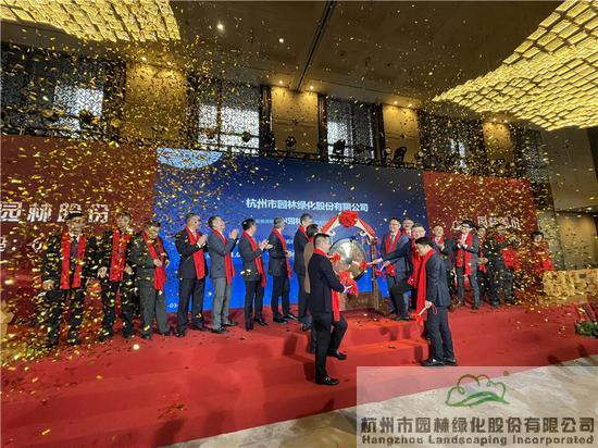 上市仪式现场。黄龄亿 摄 上市仪式现场。黄龄亿 摄